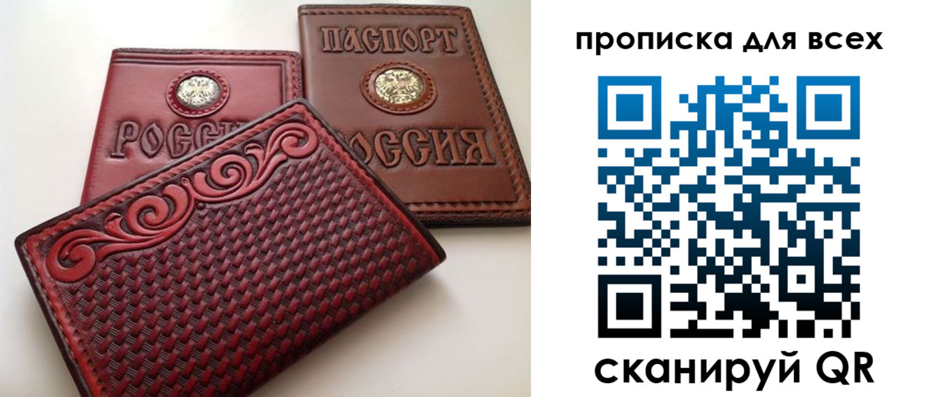 миграционный учет в Кузнецке